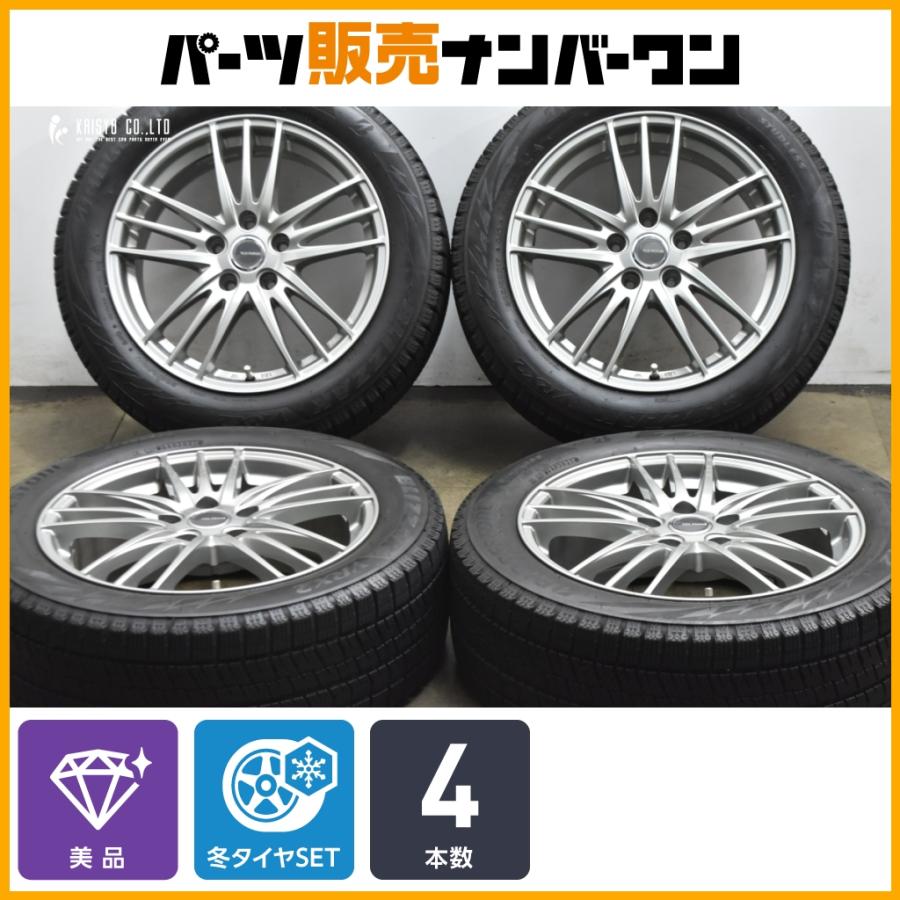 美品】エコフォルム 17in 7J +45 PCD114.3 ブリヂストン ブリザック 