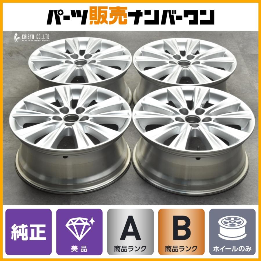 トヨタ（TOYOTA） 【美品】トヨタ 30 アルファード ヴェルファイア 