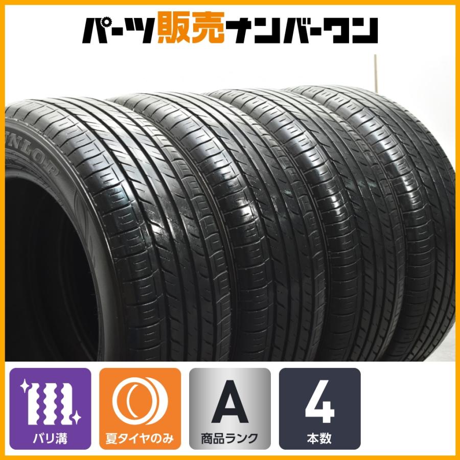 DUNLOP（ダンロップ） 【バリ溝】ダンロップ エナセーブ EC300 215 