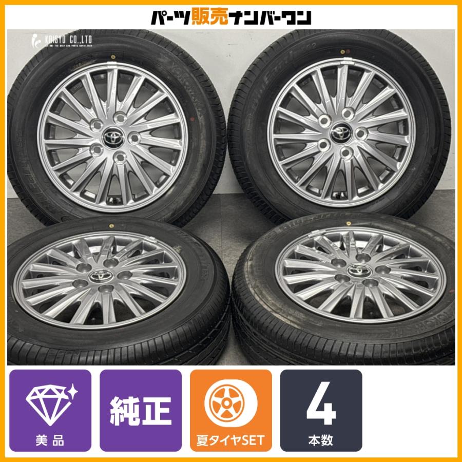 トヨタ（TOYOTA） 【美品】トヨタ 80 エスクァイア ハイブリッド 純正