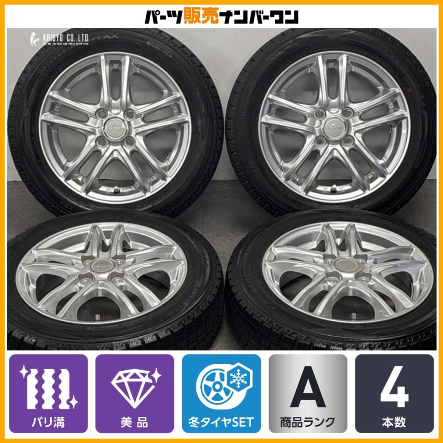 BRIDGESTONE（ブリヂストン） 【美品 バリ溝】リンツ 14in 4.5J +45 