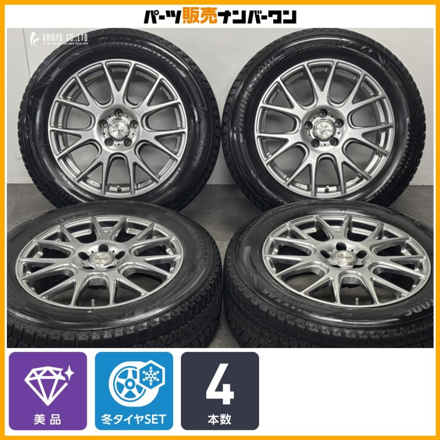 ヴェルザンディ　18インチ ホイール 4本セット BRIDGESTONE（ブリヂストン） 【美品】ヴェルザンディ 18in 7.5J +38