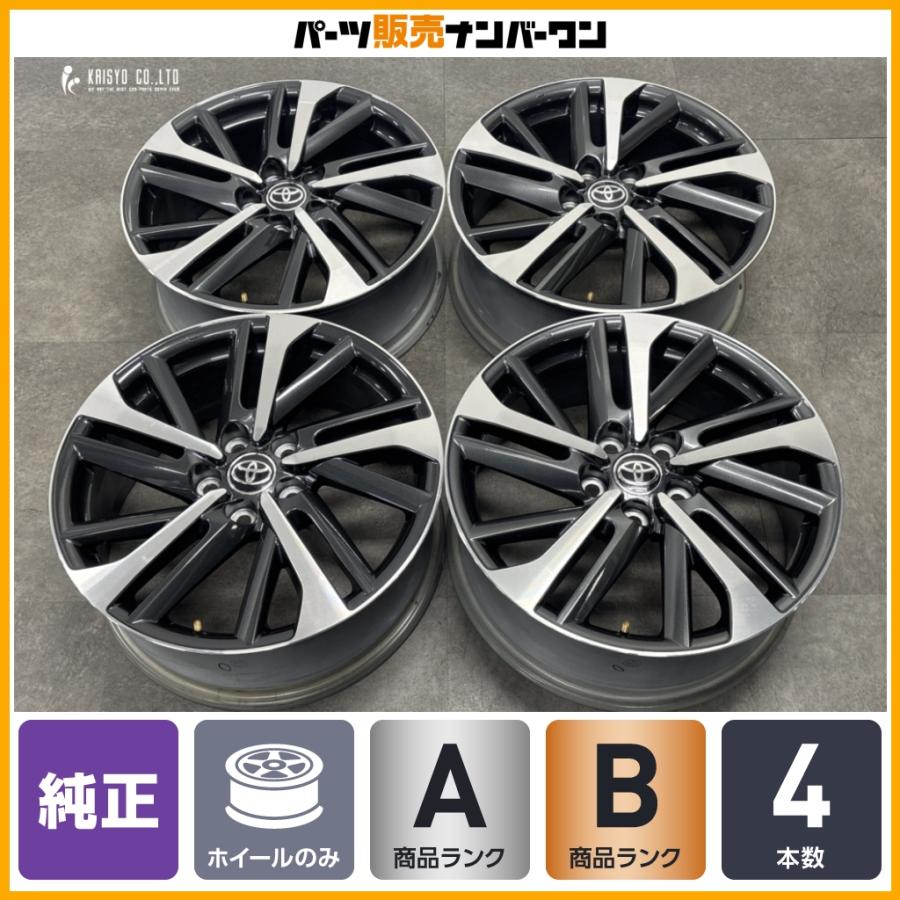 トヨタ（TOYOTA） 【良好品】トヨタ カローラクロス 純正 18in 7J +40