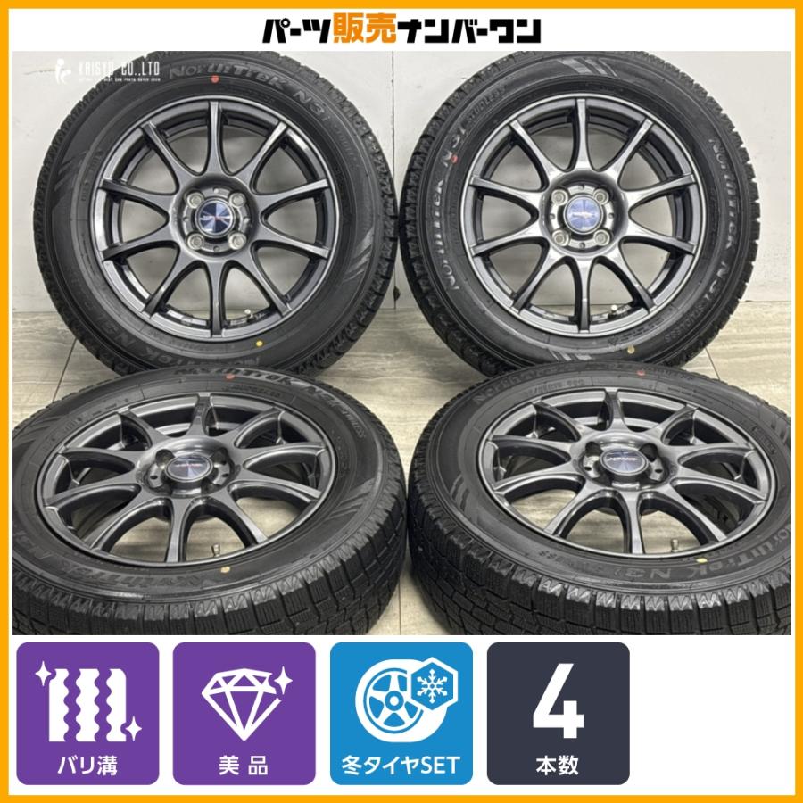 WEDS（ウェッズ） 【美品 バリ溝】VELVA 15in 5.5J +42 PCD100 ノース