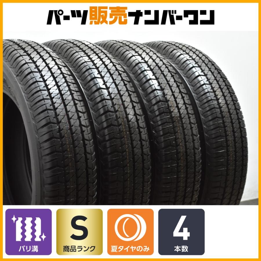【新車外し】BS BRIDGESTONE DUELER H/T 684Ⅱ 175/80R16 16インチ 夏タイヤ 4本 22年製 ジムニー等　(KTM315) BRIDGESTONE（ブリヂストン） 【新車外し バリ溝】ブリヂストン