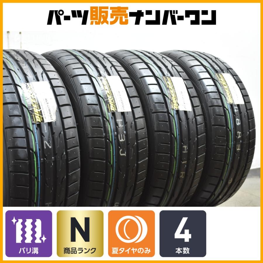 DUNLOP（ダンロップ） 【2025年製 未使用品】ダンロップ DIREZZA DZ102