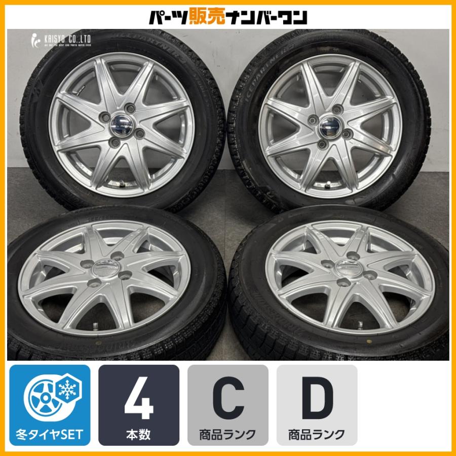 程度良好品】LOPORTA 14in 4.5J +45 PCD100 ブリヂストン アイス 