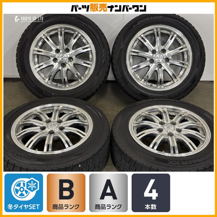 スタッドレス】マナレイスポーツ 15in 6J +45 PCD100 ダンロップ 
