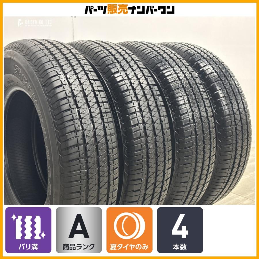 ジムニーノマド　3日使用タイヤ　195/80R15　ブリヂストンデューラーH/T BRIDGESTONE（ブリヂストン） 【バリ溝】ブリヂストン デューラー H/T