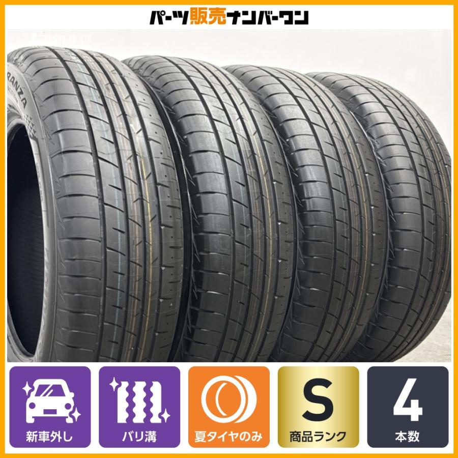 ブリヂストン　205/65R16 TURANZA T002 4本セット BRIDGESTONE（ブリヂストン） 【2026年製 新車外し品】ブリヂストン