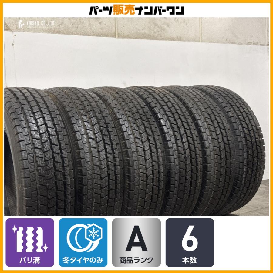 ヨコハマタイヤ（YOKOHAMA TIRE） 【バリ溝】ヨコハマ アイスガード