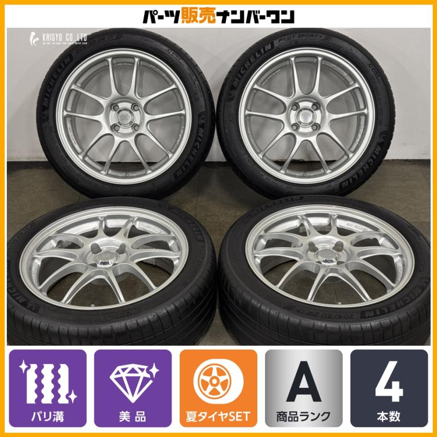 美品 バリ溝】エンケイ ENKEI PF01 17in 7J+38 PCD100 ミシュラン