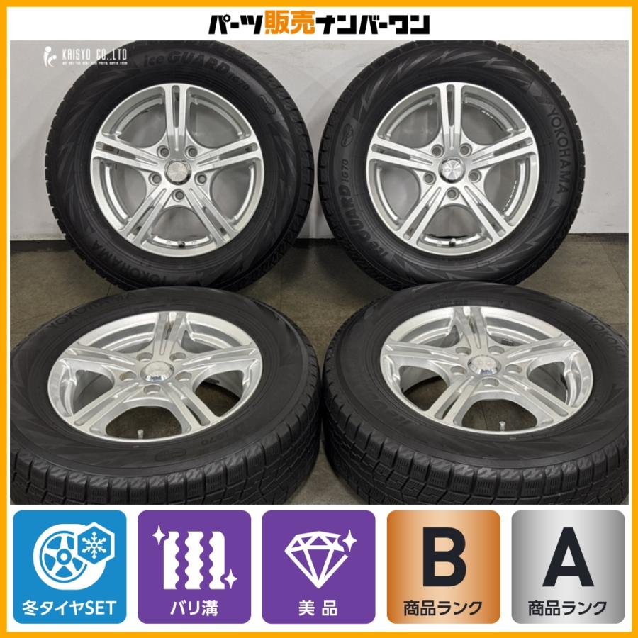 205/65R15ホイール付きヨコハマアイスガード22年製 ミニバンサイズ】LEBEN 15in 6J+52 PCD114.3 ヨコハマ アイスガード