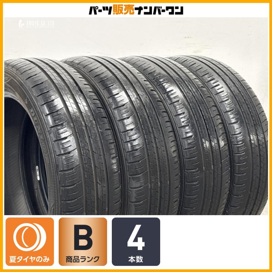 ダンロップ EC300+ 165/55R15 ホイールセット （＊006） DUNLOP（ダンロップ） 【2025年製】ダンロップ エナセーブ EC300+ 165