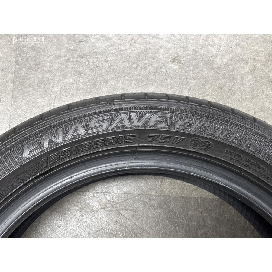 DUNLOP（ダンロップ） 【2025年製】ダンロップ エナセーブ EC300+ 165
