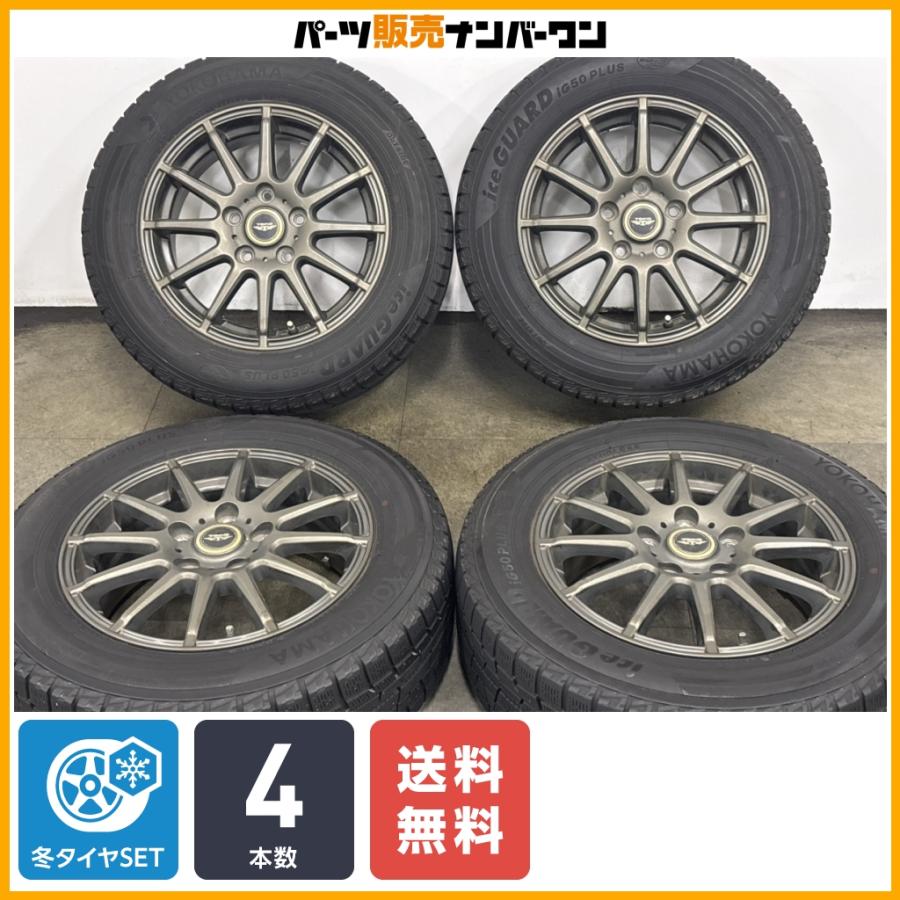 バリ山 YOKOHAMA ヨコハマ IG50プラス 195/65R15 スタッドレス タイヤ 