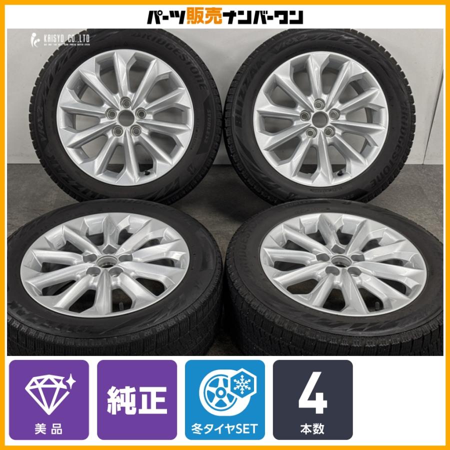 トヨタ（TOYOTA） 【交換用に】トヨタ カローラツーリング 純正 16in