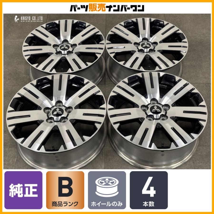 三菱（MITSUBISHI） 【良好品】ミツビシ デリカ D:5 後期 純正 18in 7J