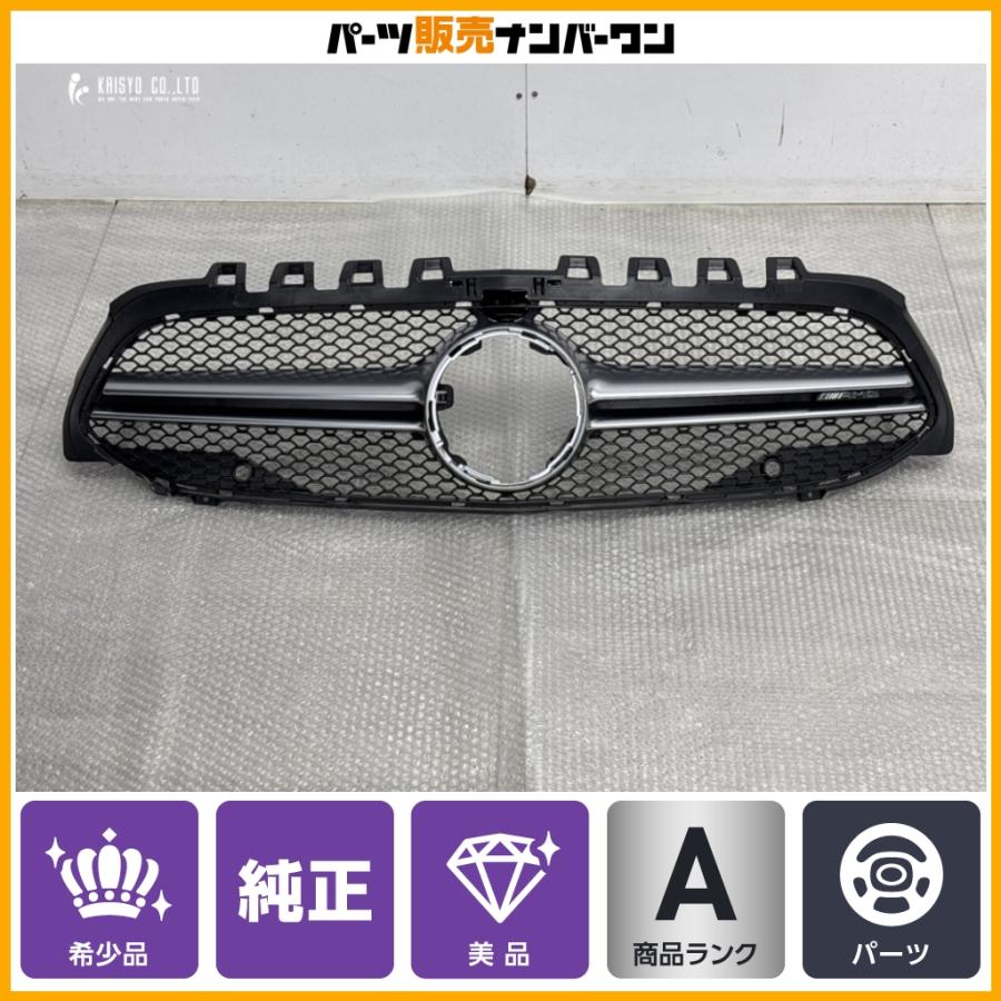 Mercedes-Benz（メルセデス・ベンツ） 【正規品 美品】メルセデスAMG