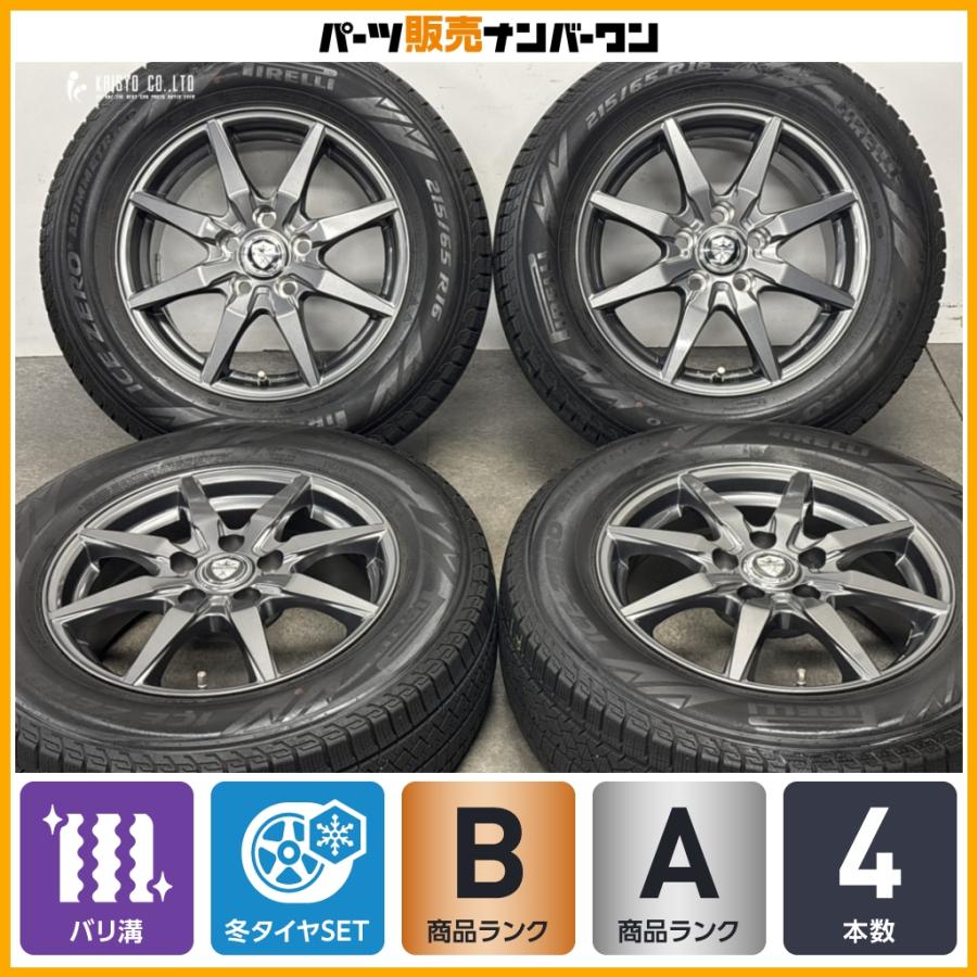 バリ溝】エステローザ 16in 6.5J +39 PCD114.3 ピレリ アイスゼロ