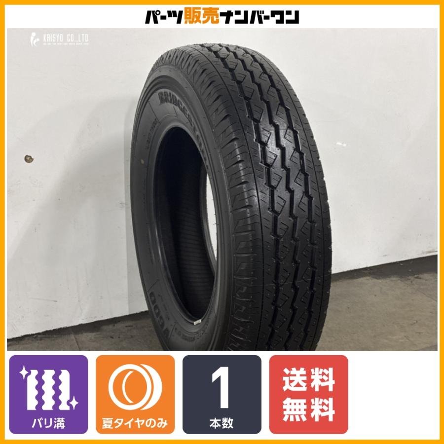 BRIDGESTONE（ブリヂストン） 【イボ付き バリ溝】ブリヂストン V600