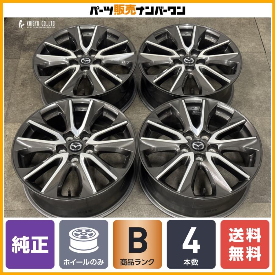 マツダ（Mazda） 【良好品】マツダ CX-3 純正 18in 7J +50 PCD114.3 4