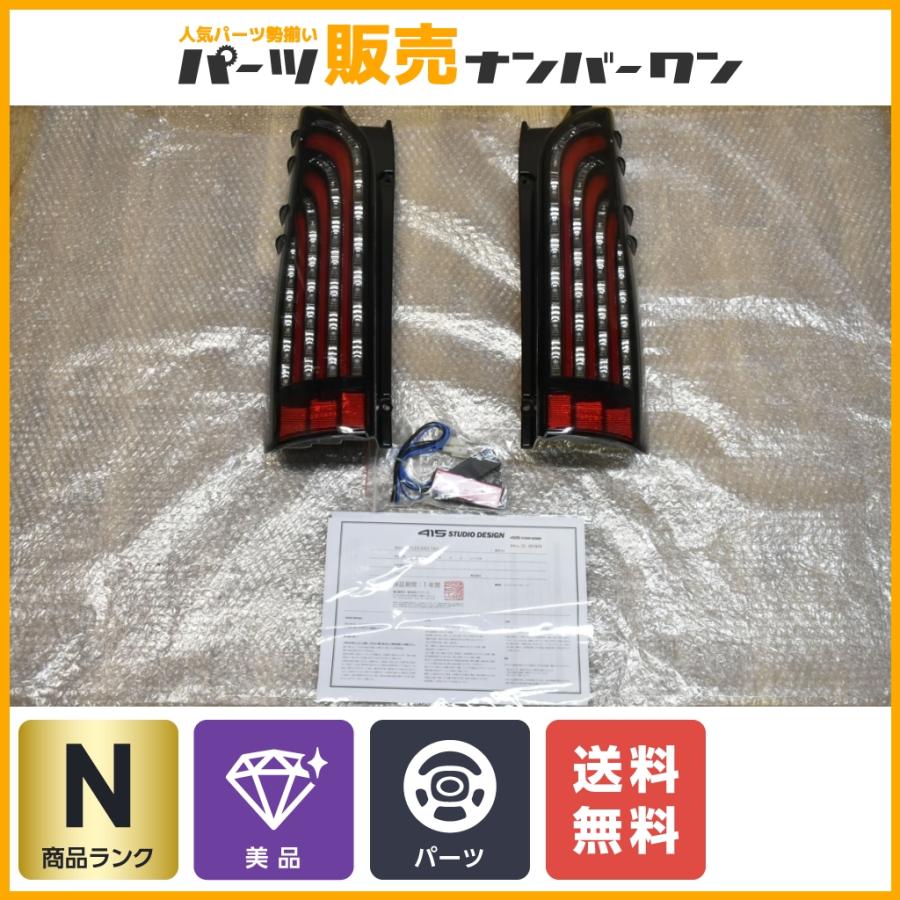 新品未使用品】415コブラ バッドテール LED テールランプ 200系