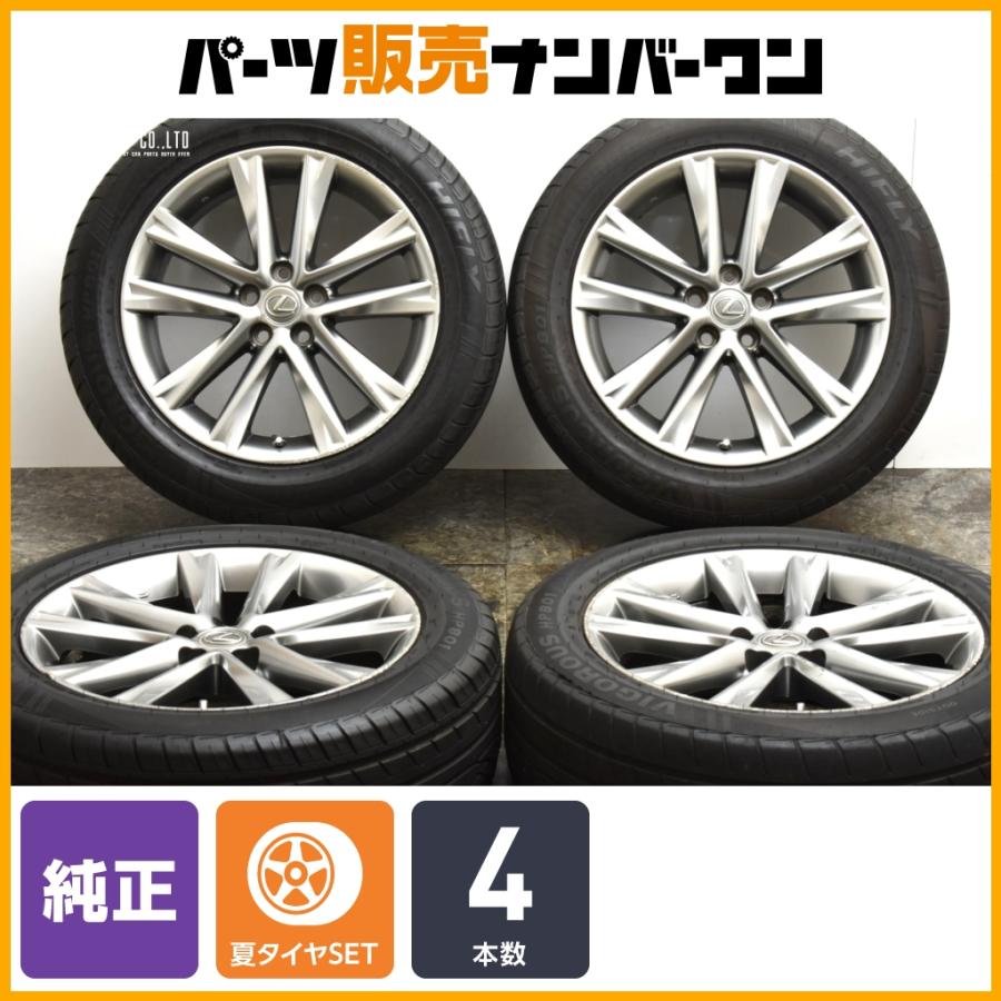 レクサス（LEXUS） 【大特価】レクサス 10系 RX バージョンL 純正 19in