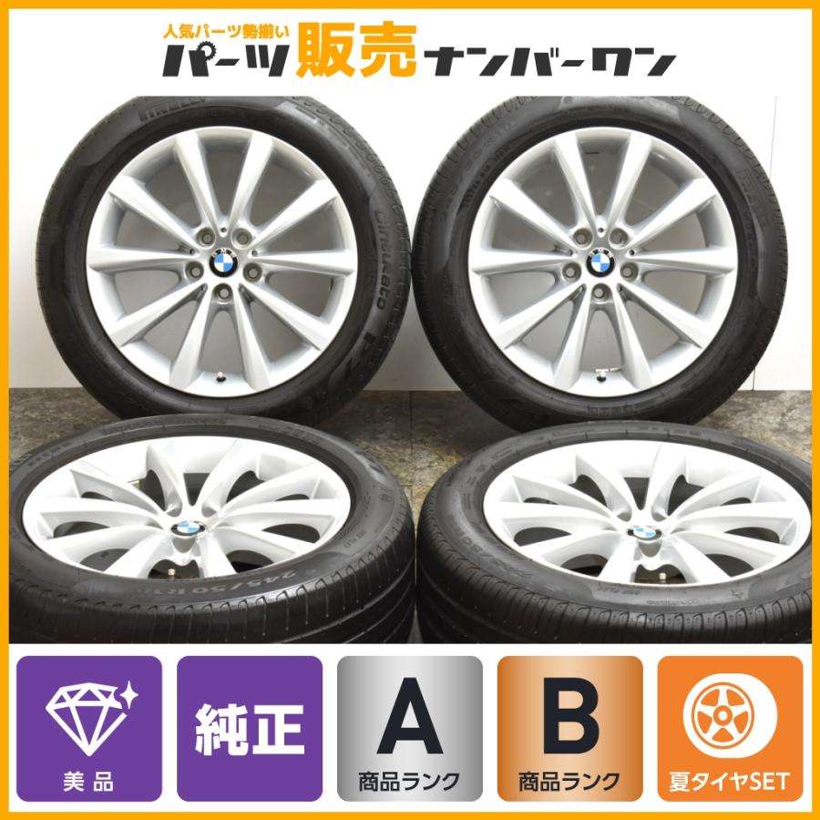 美品 スタイリング642】BMW G11 G12 7シリーズ 純正 18in 8J +30 