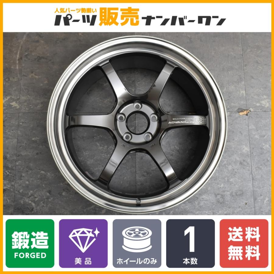 ヨコハマタイヤ（YOKOHAMA TIRE） 【鍛造品 スペア 予備に】ヨコハマ