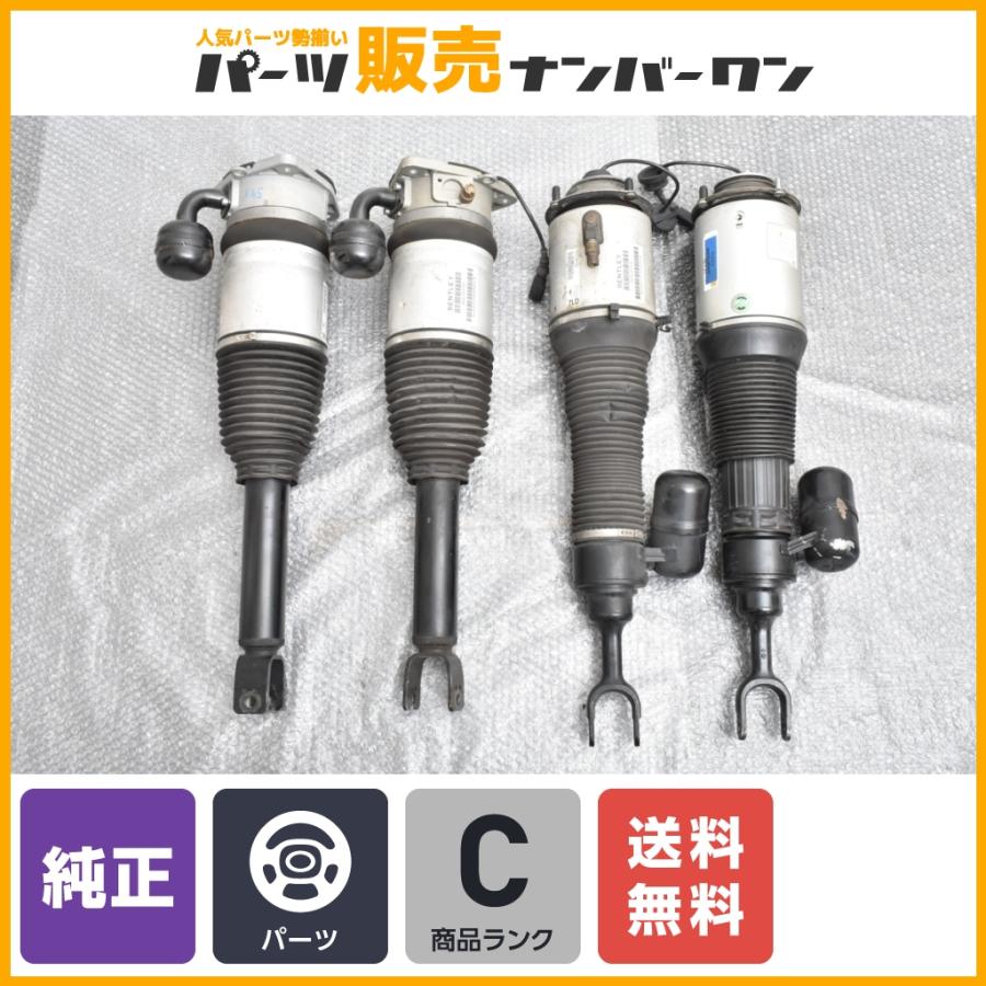 ☆エアサス部品色々一式☆ （構造変更 改造申請 エアサス改造 コイル 