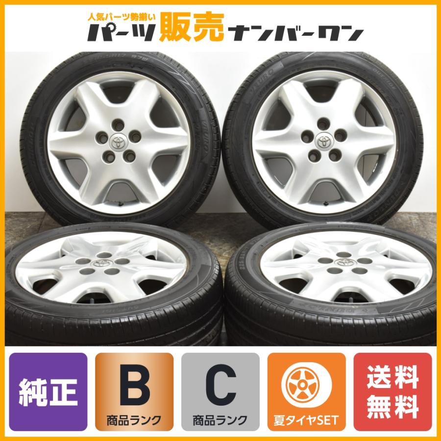 程度良好品】トヨタ 30 セルシオ 純正 17in 7.5J +45 PCD114.3