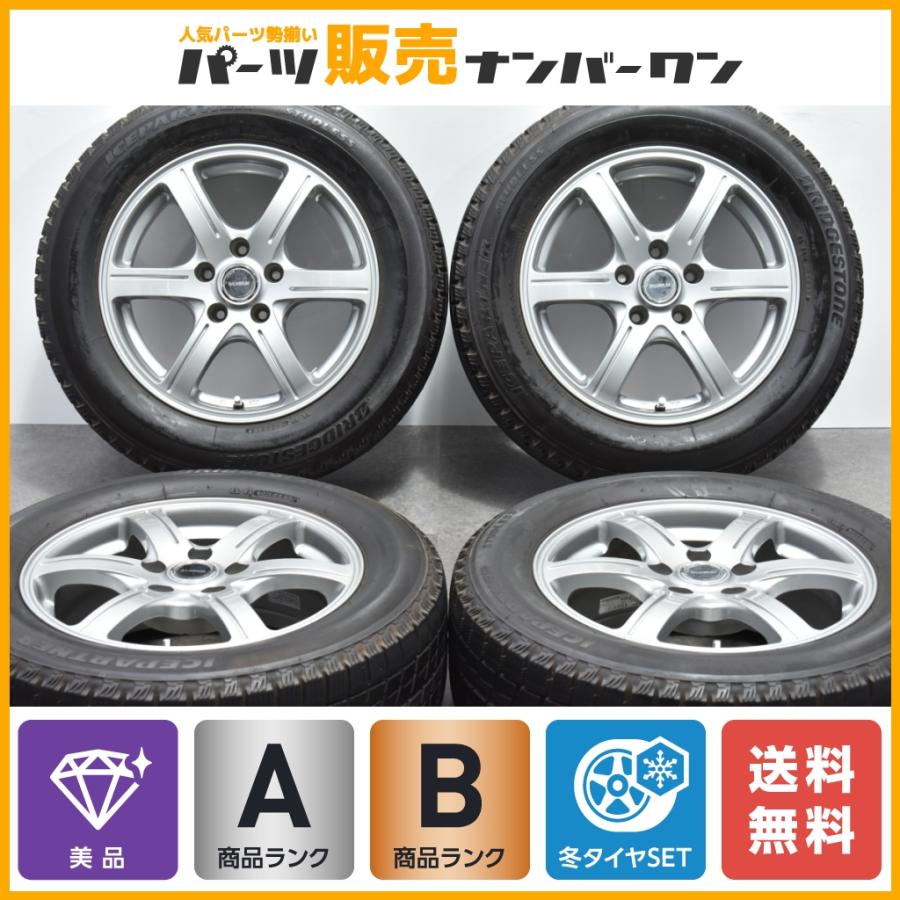 美品】バルミナ 16in 6.5J +38 PCD114.3 ブリヂストン アイス 