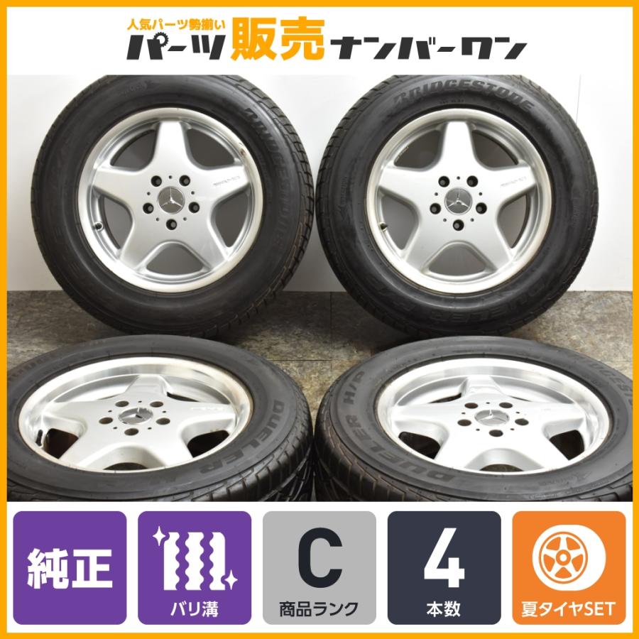 正規品】メルセデスベンツ W463 Gクラス AMG 純正 18in 8.5J +48 