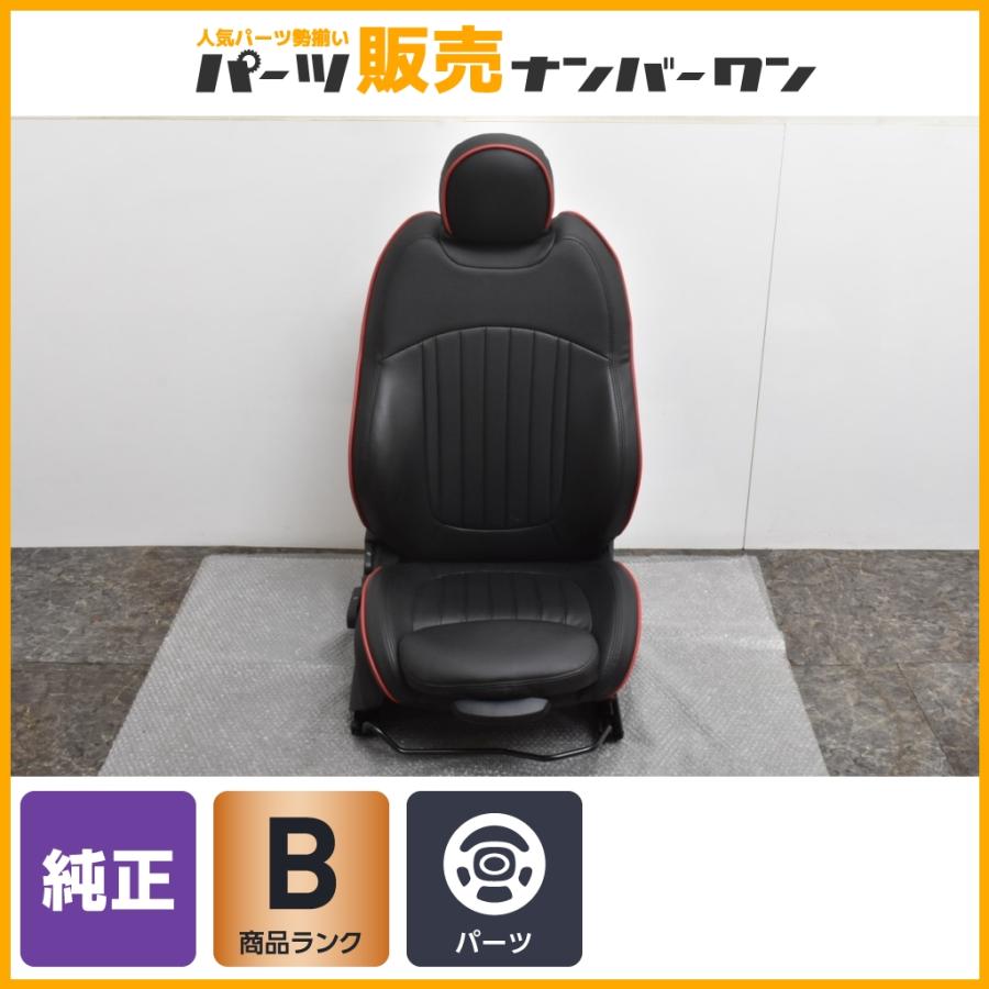 MINI 【純正パーツ】MINI F56 純正 シート CABANA カバナ シートカバー 