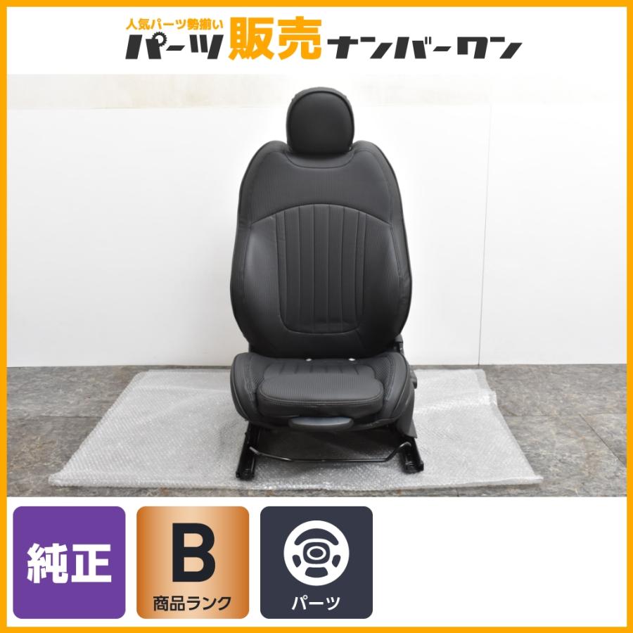 MINI（ミニ） 【程度良好品】MINI F56 クーパー 純正 シート 助手席