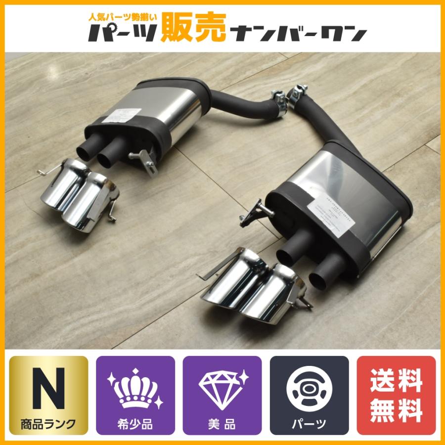 Audi A6用ABT SPORTSLINE リアーマフラー 未使用品 美品】ABT Sportsline アウディ 8R Q5 V6 3.2L FSI 2.0L TFSI