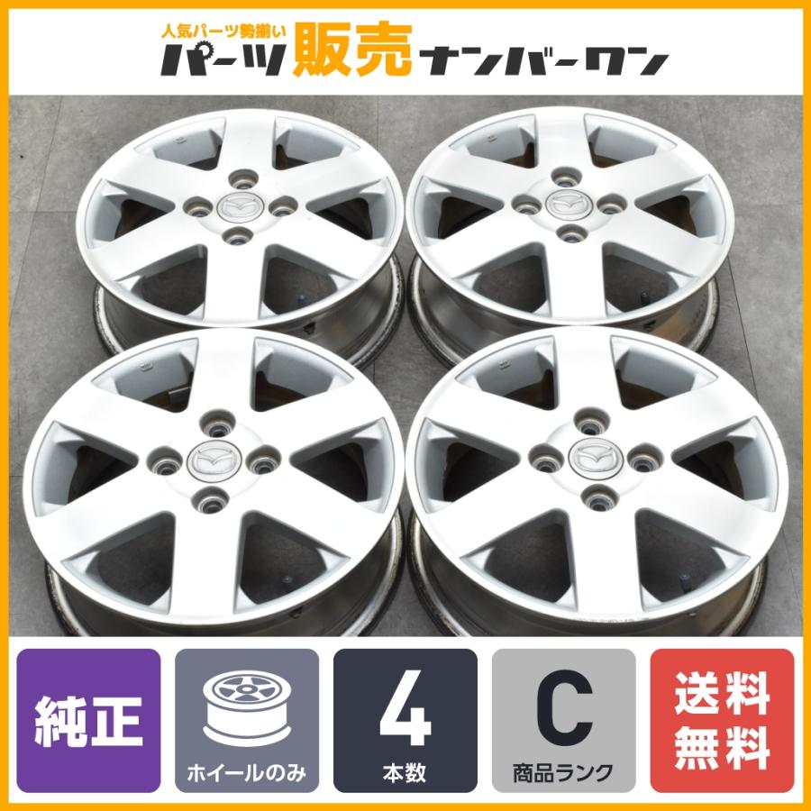 マツダ純正ホイール　フレアワゴン　AZワゴン　キャロル　ブリザックスタッドレス 送料無料】マツダ AZワゴン 純正 14in 4.5J +50 PCD100 4本セット