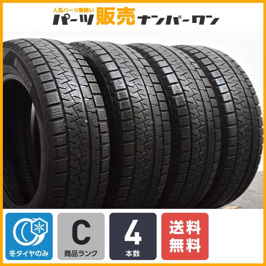 程度良好品】ピレリ アイスアシンメトリコ+ 185/65R15 スタッドレス