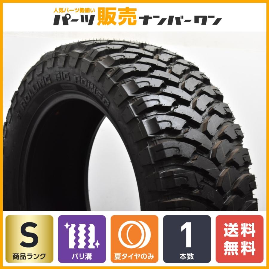 イボ・ライン付き 1本】ローリングビッグパワー REPULSOR M/T 35 イボ・ライン付き 1本】ローリングビッグパワー REPULSOR M/T 35