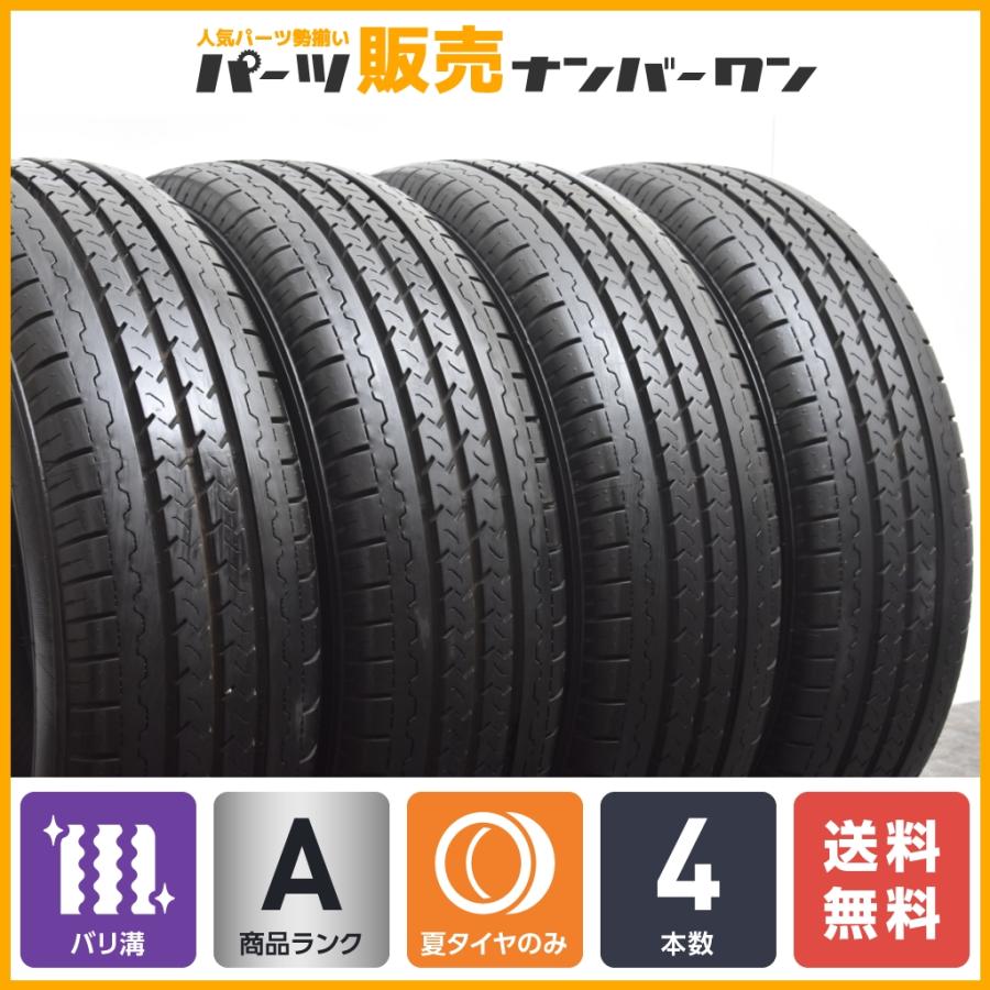 【2022年製 9分山 タクシー用タイヤ】ダンロップ SP TX-01 185/65R15 サマータイヤ 4本 ジャパンタクシー アクア カローラ  bB ヤリス :TA28057:パーツ販売ナンバーワン - 通販 - Yahoo!ショッピング