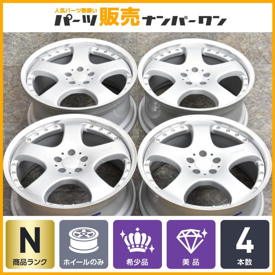 期間限定値下げ カールソン 2/5 20インチ ローナル社製 希少 