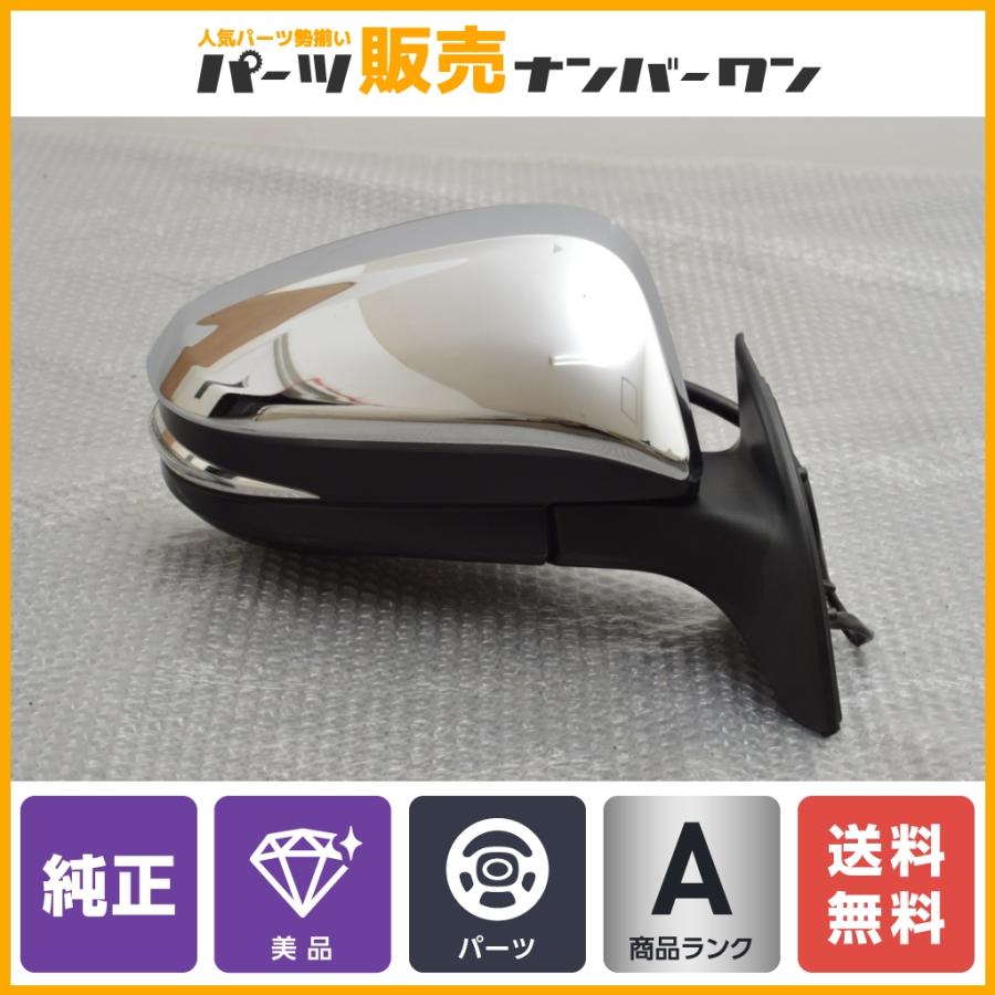 美品】トヨタ 80 ヴォクシー ノア エスクァイア 純正 ドアミラー 右側 