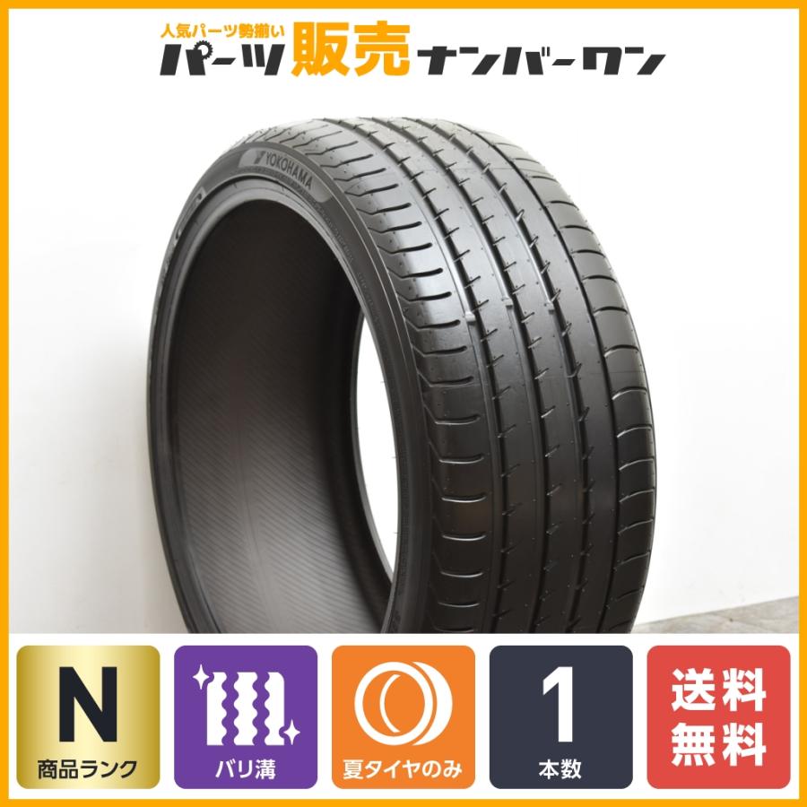 ヨコハマタイヤ（YOKOHAMA TIRE） 【未使用品 イボ付き】ヨコハマ 