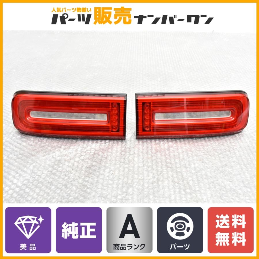 Mercedes-Benz 【美品】メルセデスベンツ W463A Gクラス 純正