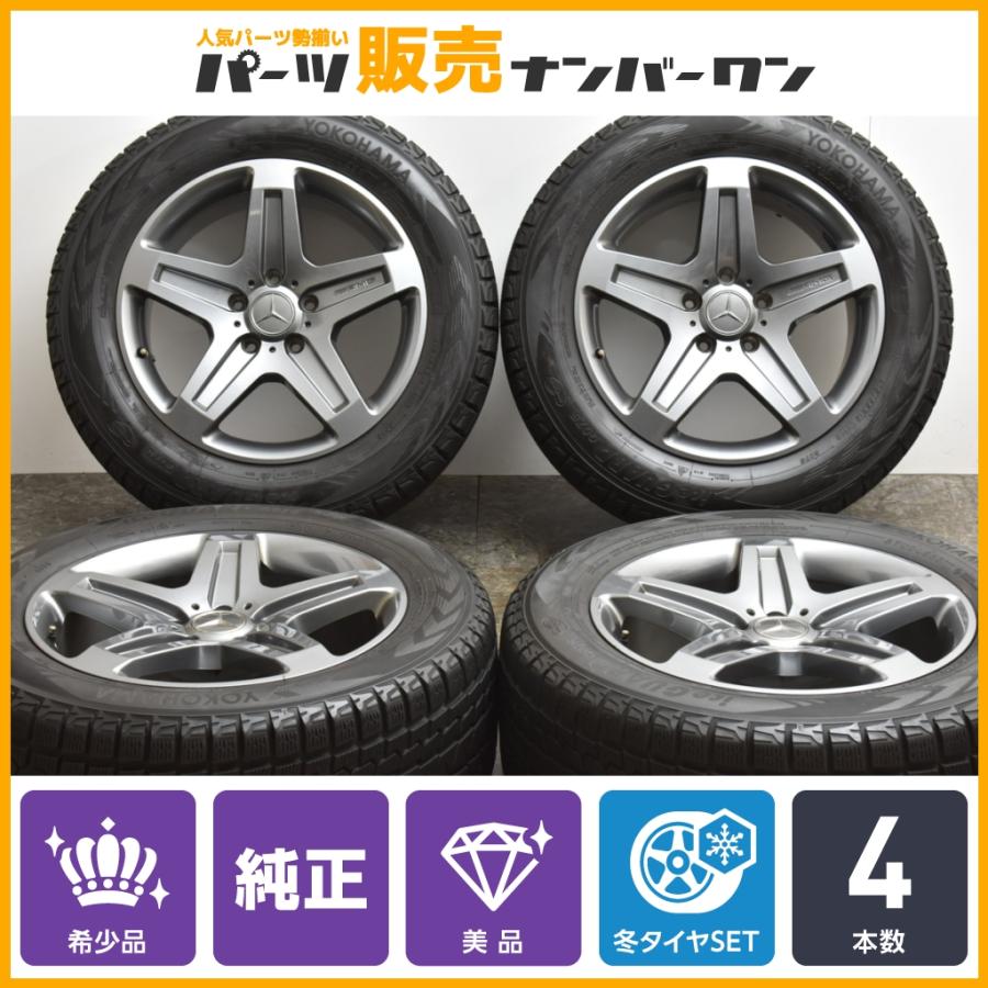 美品】メルセデスベンツ W463 Gクラス G550 純正 19in 9.5J +50 PCD130 