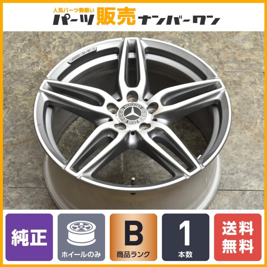 Mercedes-Benz 【正規品 程度良好品】メルセデスベンツ W213 E Mercedes-Benz 【正規品 程度良好品】メルセデスベンツ W213 E