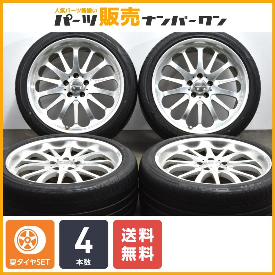 FALKEN（ファルケン） 【深リム ドレスアップ用に】WALD