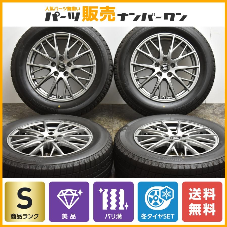 超美品 イボ付き】ストラテジー MX 17in 7J +38 PCD114.3 ブリヂストン 