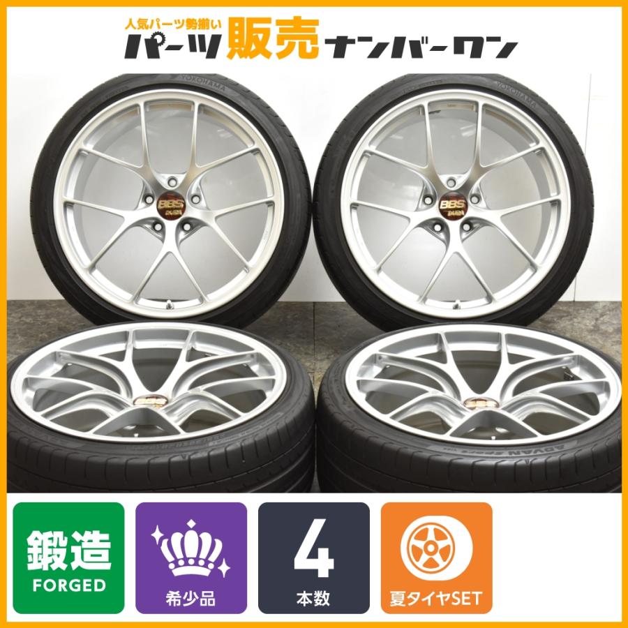 【超超ジュラルミン鍛造品】BBS RI-D 20in 9.5J +26 10.5J +35 PCD120 ヨコハマ アドバンスポーツ  255/30R20 285/30R20 M3 F80 M4 F82 F83 : ta29527 : パーツ販売ナンバーワン - 通販 -  Yahoo!ショッピング